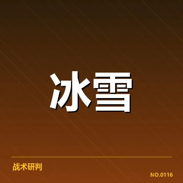 花样滑冰大奖赛:日本选手战术选择存在哪些疑问